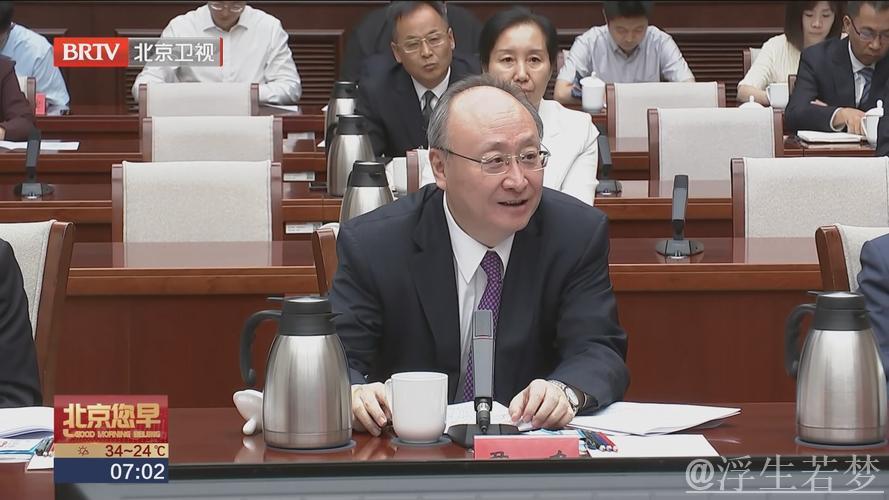 尹力与北京市全运会运动员教练及群众体育先进代表座谈