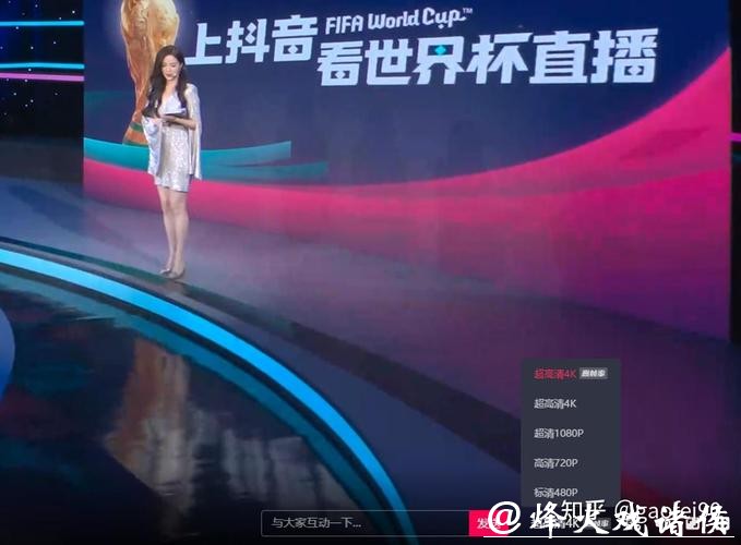 免费观看世界杯手机直播全攻略