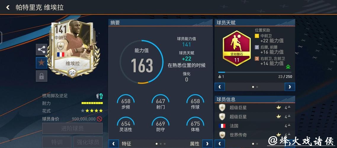 全面解析下注世界杯软件的功能与特点