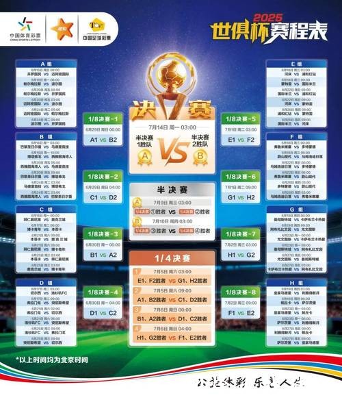 2026世界杯竞猜官网入口指南,轻松参与赢大奖 2026世界杯竞猜官网入口指南,轻松参与赢大奖